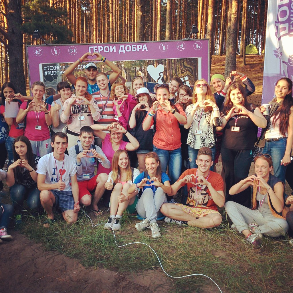 Студенты ВолГУ участвуют в работе всероссийского форума «Сели-гер-2014».jpg